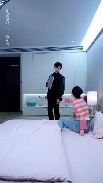 หน้ากากหัวใจ