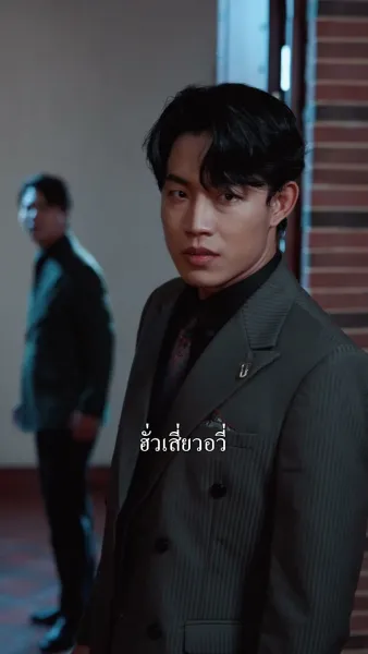 ครั้งที่สิบทีเราจากกัน