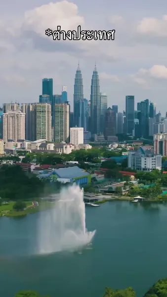 ครั้งที่สิบทีเราจากกัน