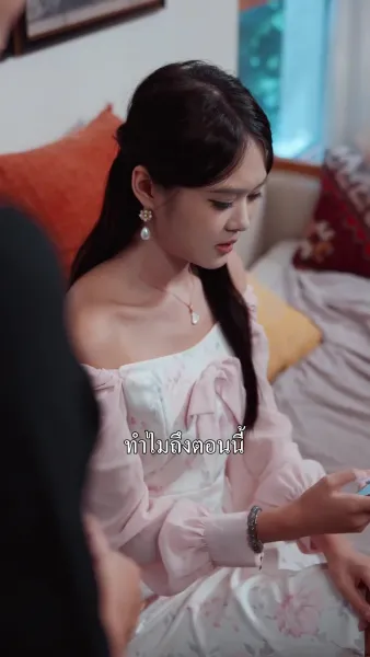 ครั้งที่สิบทีเราจากกัน