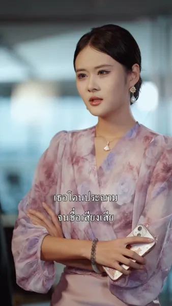 ครั้งที่สิบทีเราจากกัน