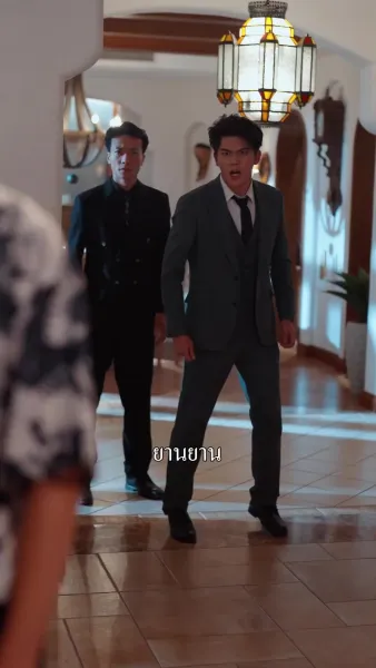 ครั้งที่สิบทีเราจากกัน