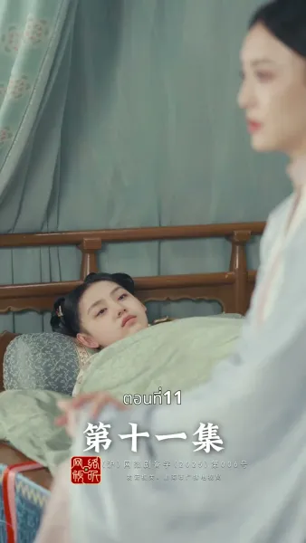 การเกิดใหม่ของจ้าวเอ่อร์