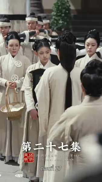 การเกิดใหม่ของจ้าวเอ่อร์