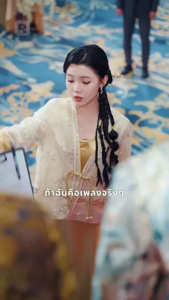 แม่หนูเป็นสุดยอดจอมยุทธ์