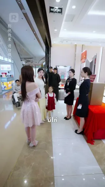 แม่หนูเป็นสุดยอดจอมยุทธ์