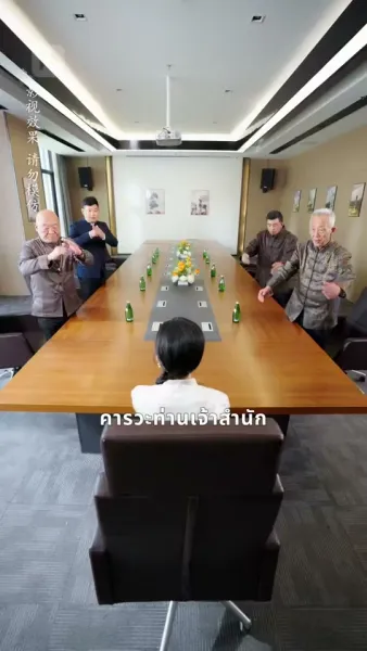 แม่หนูเป็นสุดยอดจอมยุทธ์