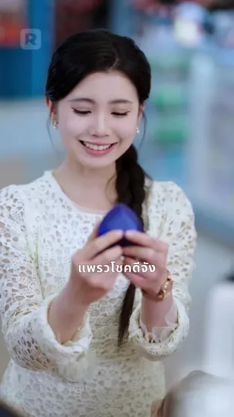 แม่หนูเป็นสุดยอดจอมยุทธ์