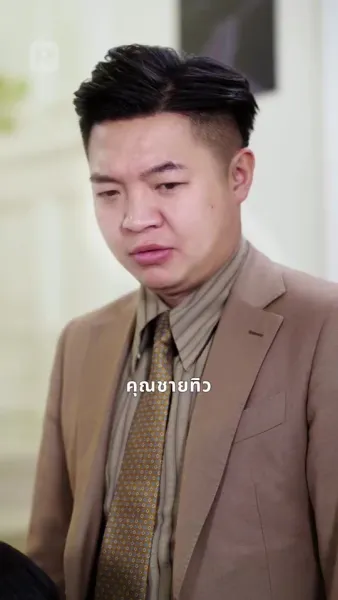 แม่หนูเป็นสุดยอดจอมยุทธ์