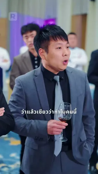 แม่หนูเป็นสุดยอดจอมยุทธ์