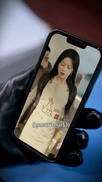 คืนของบทที่เจ็ด