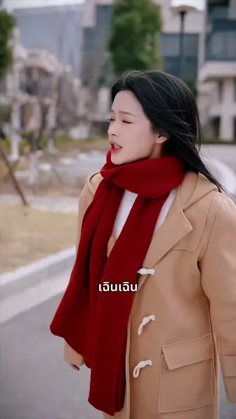 คืนของบทที่เจ็ด