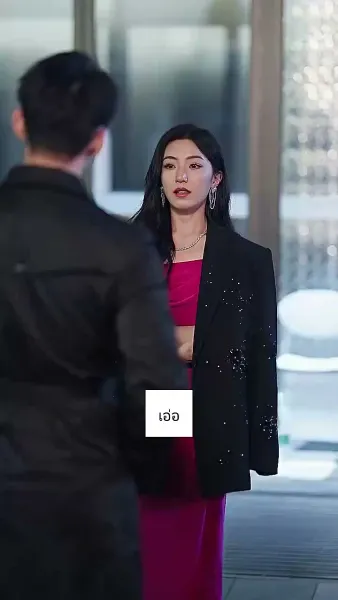 ทุกที่ที่มีเธอ