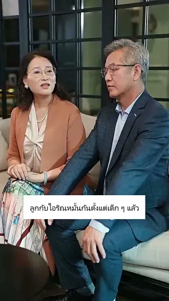 ทุกที่ที่มีเธอ