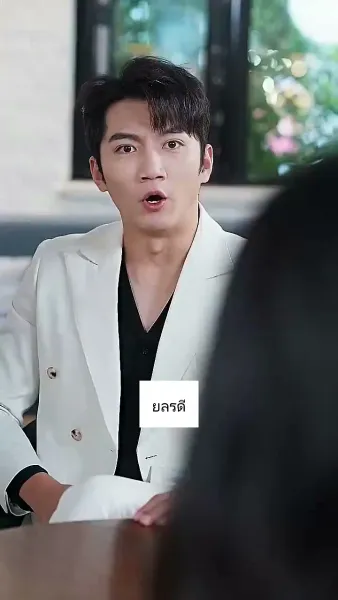 ทุกที่ที่มีเธอ