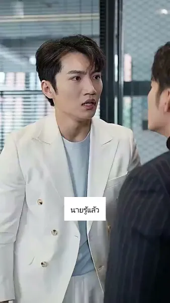 ทุกที่ที่มีเธอ