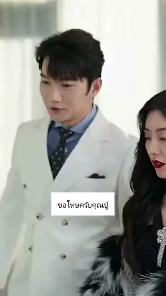 ทุกที่ที่มีเธอ