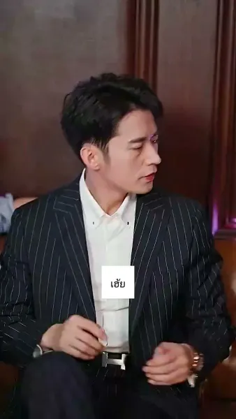 ทุกที่ที่มีเธอ