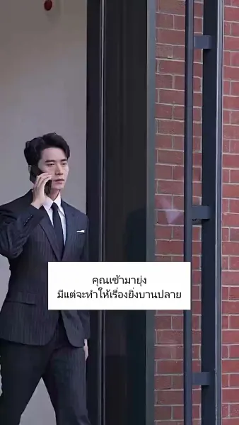 ทุกที่ที่มีเธอ