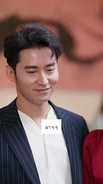 ทุกที่ที่มีเธอ