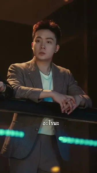 สอนให้ฉันรักเธอ