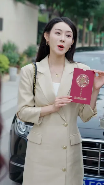 หลังออกจากคุกทวงคืนชื่อของฉัน