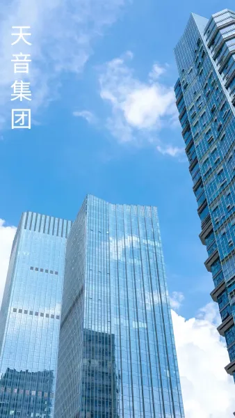 หลังออกจากคุกทวงคืนชื่อของฉัน