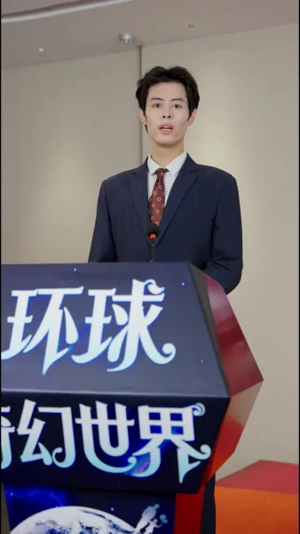 หลังออกจากคุกทวงคืนชื่อของฉัน