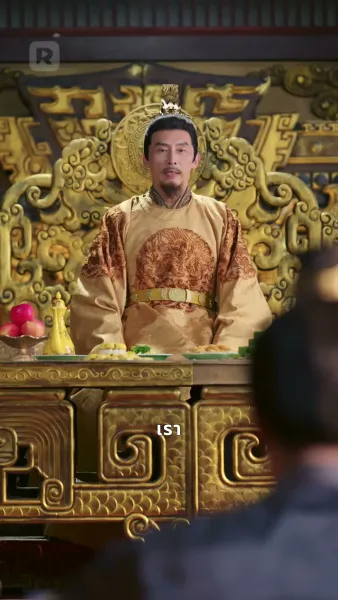 ข้าเป็นยอดดวงใจท่านอ๋อง แล้วองค์รัชทายาทจะเสียใจทำไม