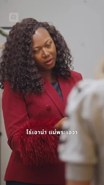 เช่าสามีมหาเศรษฐีสำหรับคริสต์มาส