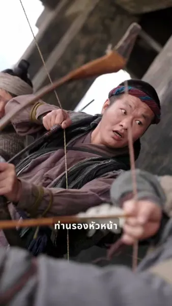 ย้อนเวลาตามใจพี่สาวทั้งเจ็ด