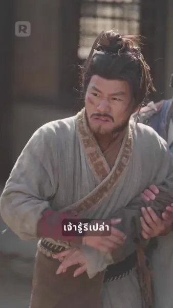 ย้อนเวลาตามใจพี่สาวทั้งเจ็ด