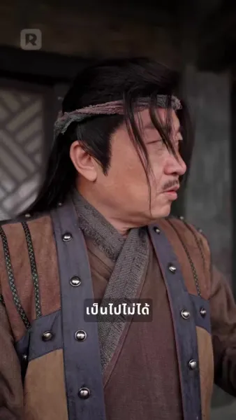 ย้อนเวลาตามใจพี่สาวทั้งเจ็ด