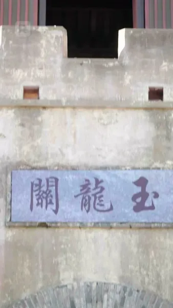 ย้อนเวลาตามใจพี่สาวทั้งเจ็ด