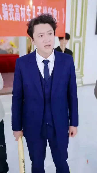 เลือดทรยศ