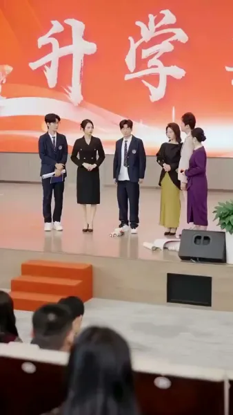 เลือดทรยศ