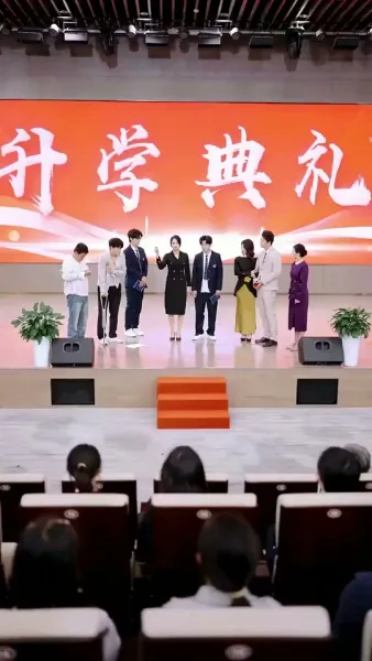 เลือดทรยศ