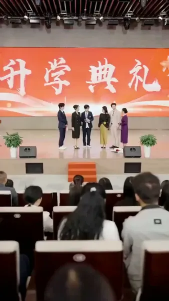 เลือดทรยศ