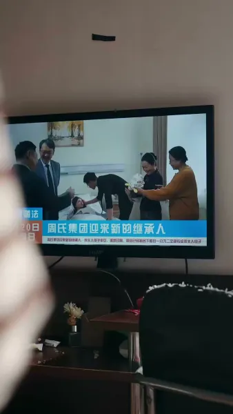 ดวงใจเสน่หา(พากย์ไทย)