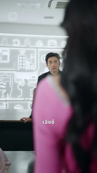 จูงใจและจับขัง รักที่ใครก็ห้ามไม่ได้