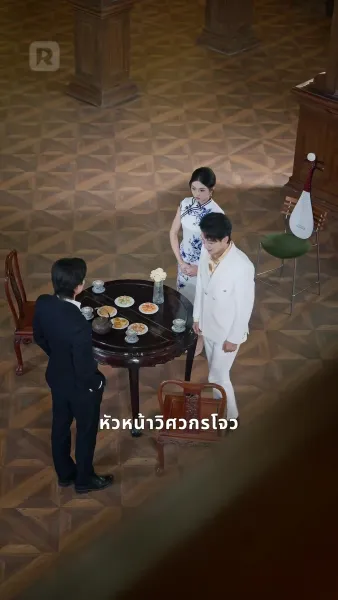 จูงใจและจับขัง รักที่ใครก็ห้ามไม่ได้