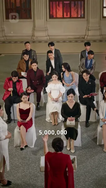 จูงใจและจับขัง รักที่ใครก็ห้ามไม่ได้