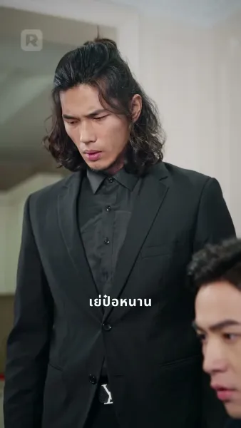 จูงใจและจับขัง รักที่ใครก็ห้ามไม่ได้