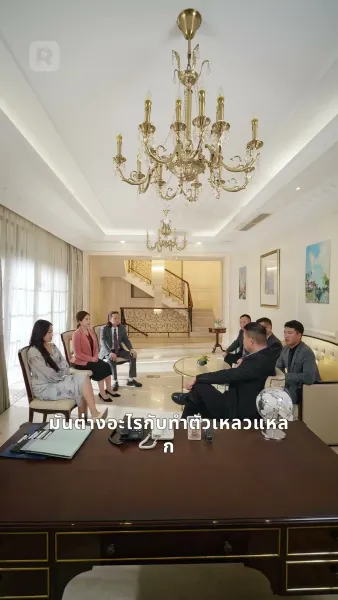 จูงใจและจับขัง รักที่ใครก็ห้ามไม่ได้