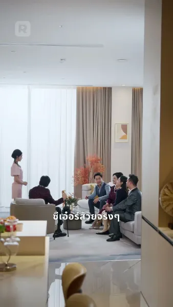 จูงใจและจับขัง รักที่ใครก็ห้ามไม่ได้