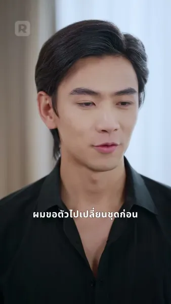 จูงใจและจับขัง รักที่ใครก็ห้ามไม่ได้