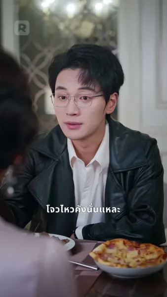 จูงใจและจับขัง รักที่ใครก็ห้ามไม่ได้