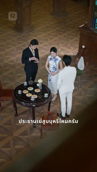 จูงใจและจับขัง รักที่ใครก็ห้ามไม่ได้