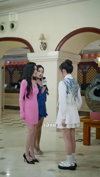 จูงใจและจับขัง รักที่ใครก็ห้ามไม่ได้