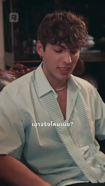 เล่ห์รักราชนิกุล